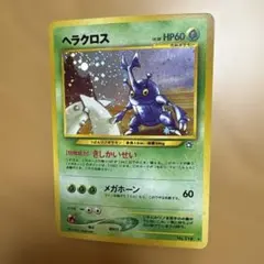 2025年最新】Pokemon Card Game ポケモンカードゲームの人気アイテム