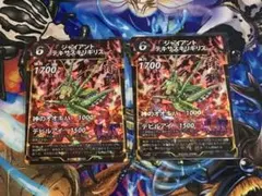 ジャイアントテキサスキリギリス　2枚セット　蟲神器