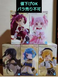 未開封♥希少品】魔法少女まどか☆マギカ SQ＆ひっかけフィギュア 4種
