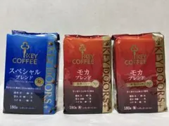 キーコーヒー　粉　真空パック３袋詰め合せのサムネイル