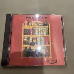 hide Psyence CD
