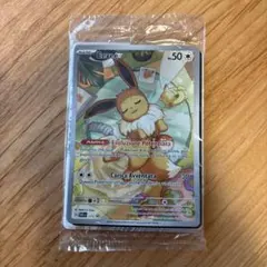 【新品未開封】イーブイ AR プロモ 英語版 SVP 173 PROMO 5枚 新品未開封】イーブイ AR プロモ 英語版 SVP 173 PROMO - メルカリ
