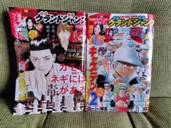 週刊少年ジャンプ 2023年1号人造人間100 新連載 スラムダンク特製