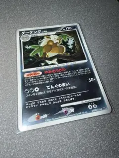 【PSA9】ダーテング lv48 キラ ホロ やみのうちわ ホロライブ うちわ3種セット原宿 大神ミオ・ベスティア・ゼータ・IRyS