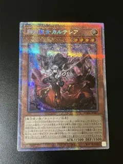 閃刀起動リンケージ プリズマ プリシク - メルカリ