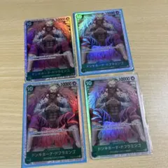 ドフラミンゴ ワンピース カードゲーム