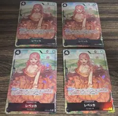 ワンピースカードゲーム OP05-091 レベッカ パラレル SR