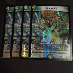デュエマ デッキパーツ 邪神VS邪神 RRR(ラクリッチローテーション) 4枚
