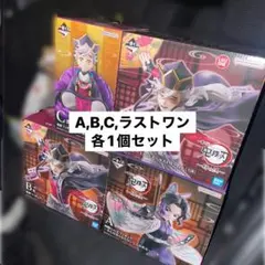 2025年最新】一番くじ鬼滅の刃c賞の人気アイテム - メルカリ