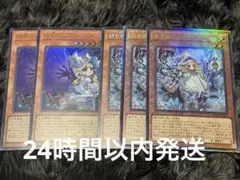 IZANA様 リクエスト 2点 まとめ商品