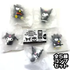 コンプ　クロミ＆バッドばつ丸 マイカラーフィギュア ダブルス!　全5種　ガチャ