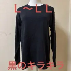 COURTENAY ブラック 長袖セーター L