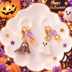 おばけ✨ハロウィン めじるしアクセサリー2点セット