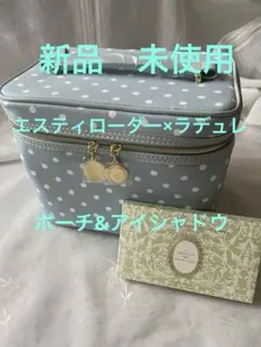 【新品 未使用】エスティローダー✖️ラデュレ　メークBOX &アイシャドウパレットのサムネイル