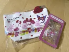 サクマ サンリオ くじ セット