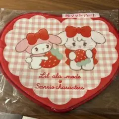 一番くじ　サンリオmikko マット￼ハート