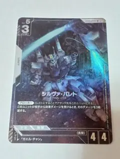 2026年最新】シルヴァ・バレト R+の人気アイテム - メルカリ