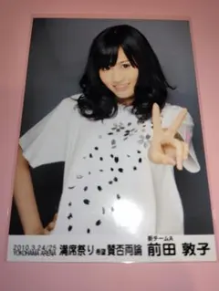 AKB48 前田敦子 リクエストアワー2010 会場 生写真 Tシャツver. - メルカリ