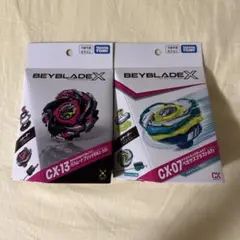 バハムートブリッツBK1-50I メテオドラグーン3-70J - メルカリ