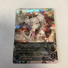 2025年最新】万華の鳳凰URの人気アイテム - メルカリ