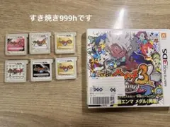 ニンテンドー3DS ソフト （妖怪ウォッチ3,リズム天国、ポケモン