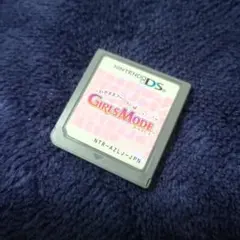 【動作確認済み】GIRLS MODE ニンテンドーDS ソフト