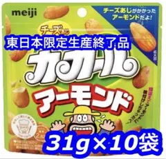 2026年最新】カカール アーモンドの人気アイテム - メルカリ