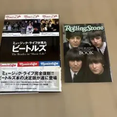 ビートルズ来日　パンフレット、ミュージックライフ増刊号 2026年最新】ミュージック・ライフ（増刊号）ビートルズ来日特別記念号