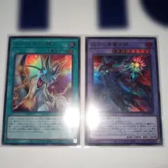 遊戯王 滅びの黒魔術師 ティマイオスの眼光 ウルトラレア　セット