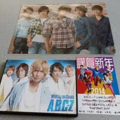 A.B.C-Z/Walking on Clouds〈初回限定盤〉 - メルカリ
