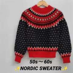 50s〜60s デンマーク製 PAUL MAGE ノルディック柄ウールニット