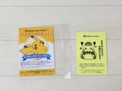 ポケモンセンターオンライン 会員証 ピカチュウ おみくじ チルタリス ポケモン