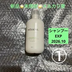 【未使用】モデーア　シャンプー4本セット Yahoo!オークション -「モデーア シャンプー」の落札相場・落札価格