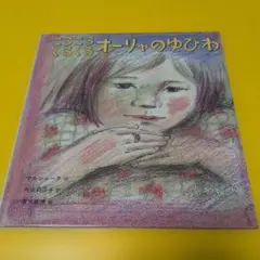 Item thumbnail for item f332ca89-ebec-43bf-8b30-0e014b2e373f