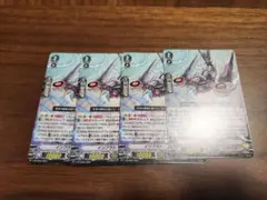カードファイト!! ヴァンガード インフラト・スワロー 4枚セット