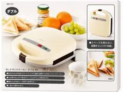 ホットサンドメーカー ダブル MS-707のサムネイル