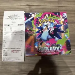 インフェルノX シュリンクなしBOX ペリペリなし