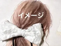 ホワイトレースリボンヘアゴム