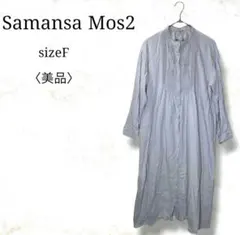 【サマンサモスモス】切替ピンタックワンピース　シャツワンピース　F