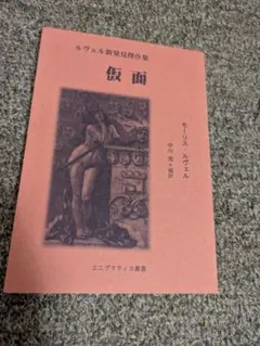 MuMuMu様 リクエスト 2点 まとめ商品