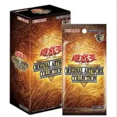 遊戯王OCG ORIGINAL ARTWORK COLLECTION 1BOX - メルカリ