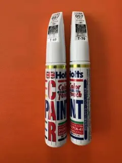 Holtsカラータッチ2本セットのサムネイル