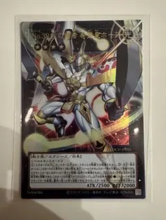 2026年最新】光の使者 希望皇ホープ オーバーフレーム プリズマの人気