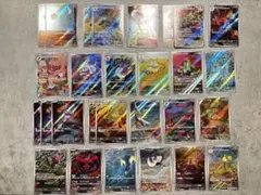アートレア　AR まとめ売り　28枚　ポケカ