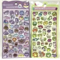 ボンボンドロップシール　セット
