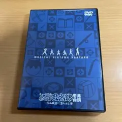 ミュージカル「忍たま乱太郎」第3弾 山賊砦に潜入せよ DVD - メルカリ