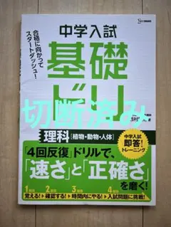 Lily様 リクエスト 4点 まとめ商品