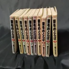 2026年最新】柳沢きみお 漫画の人気アイテム - メルカリ