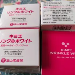 2025年最新】キミエホワイトの人気アイテム - メルカリ