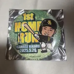 川瀬晃 若鷹ガチャ 前半戦ダイジェスト 初ホームラン記念BIG缶バッジ
